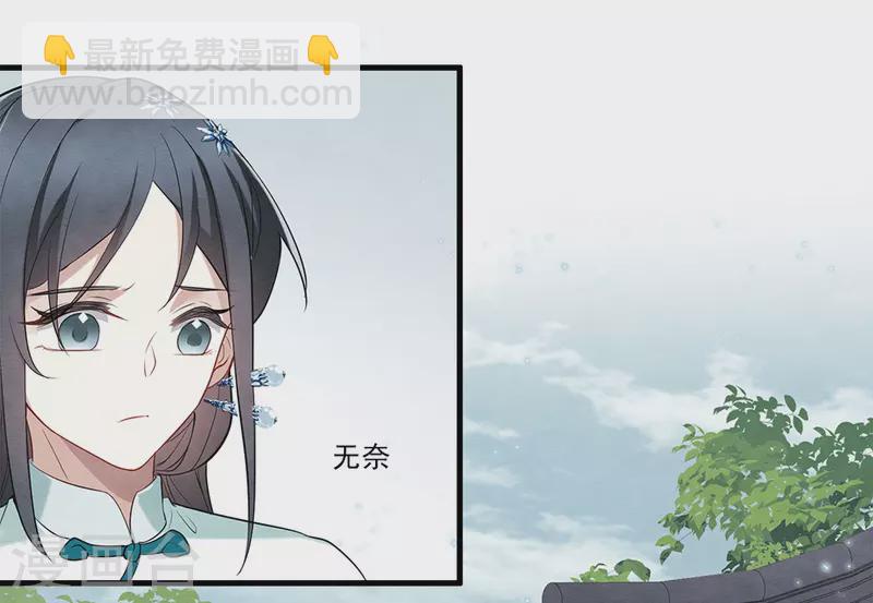 第2季8话3 失守-第177话