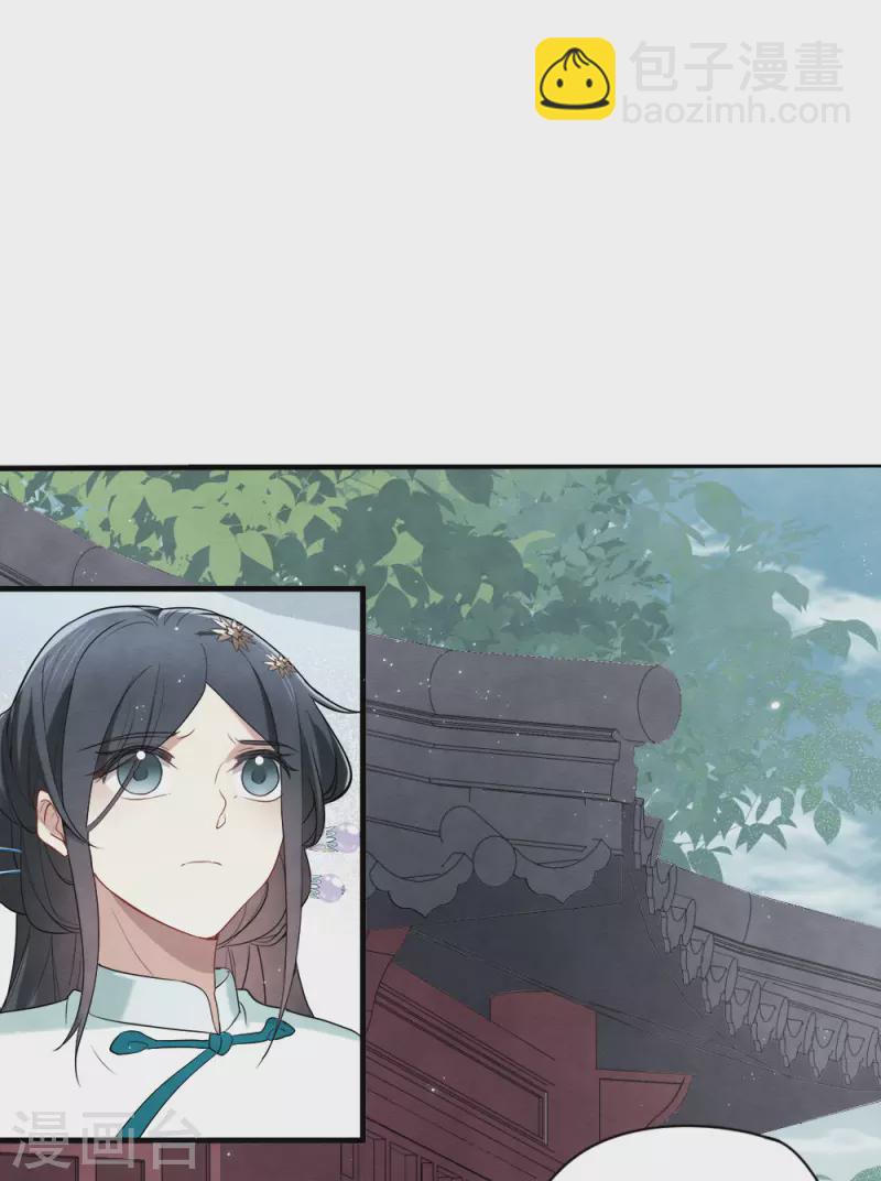 第2季8话3 失守-第177话