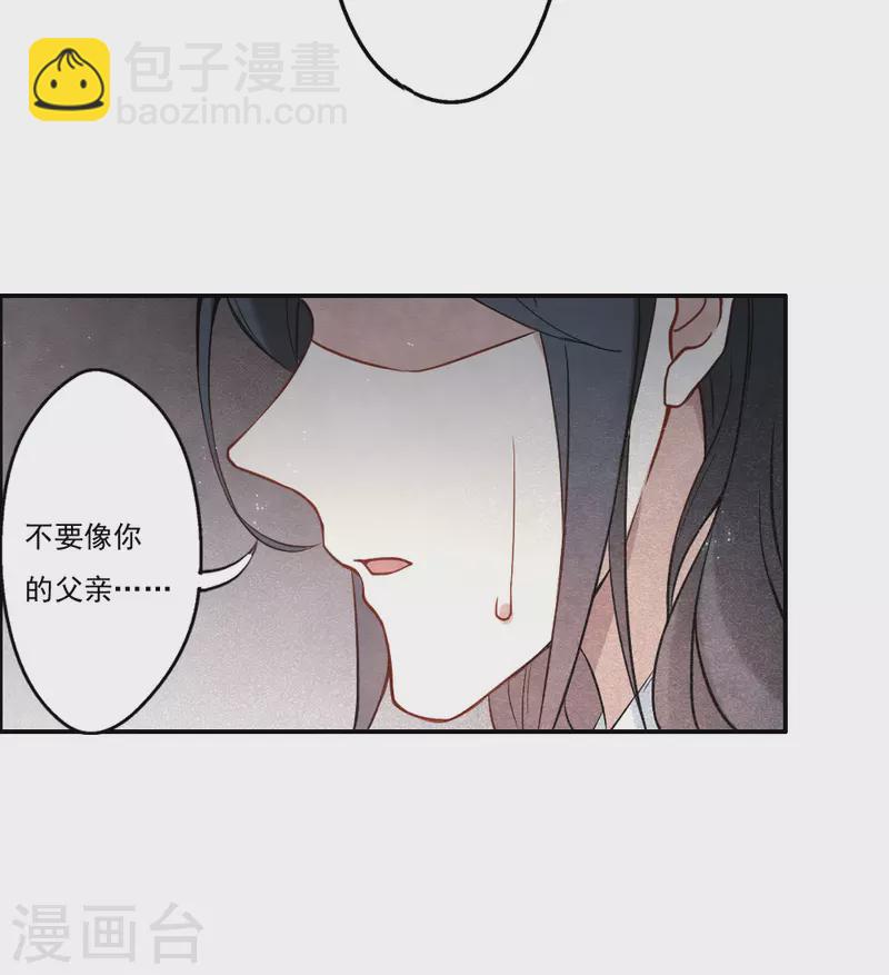 第2季8话5 失守-第179话