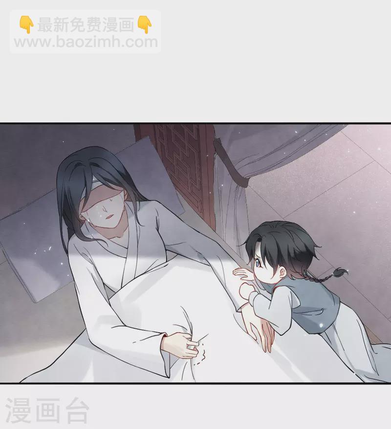 第2季8话5 失守-第179话