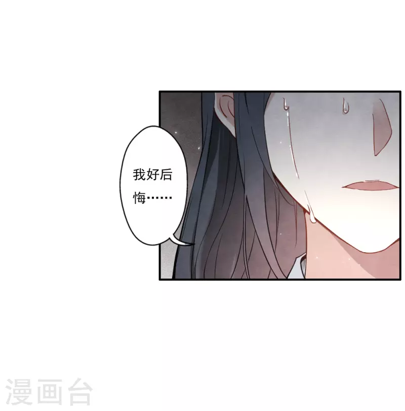 第2季8话5 失守-第179话