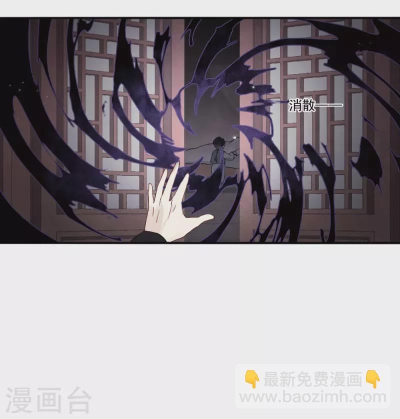 第2季8话5 失守-第179话