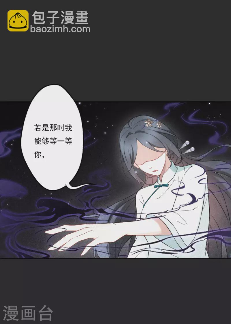 第2季8话5 失守-第179话