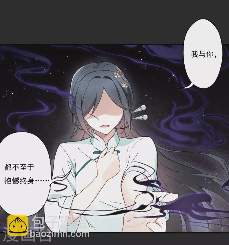 第2季8话5 失守-第179话