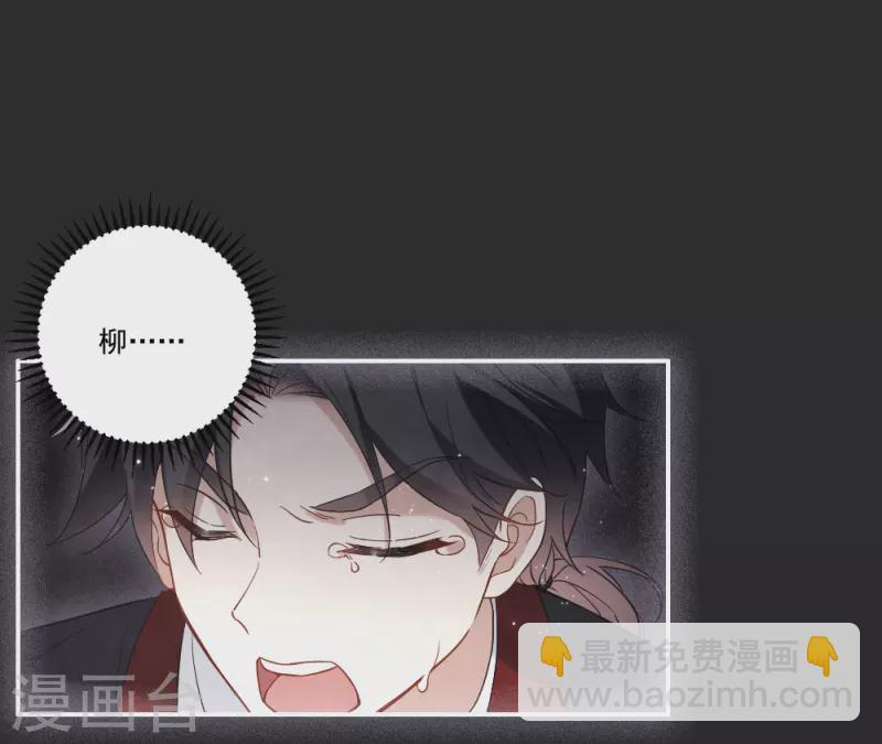 第2季8话5 失守-第179话