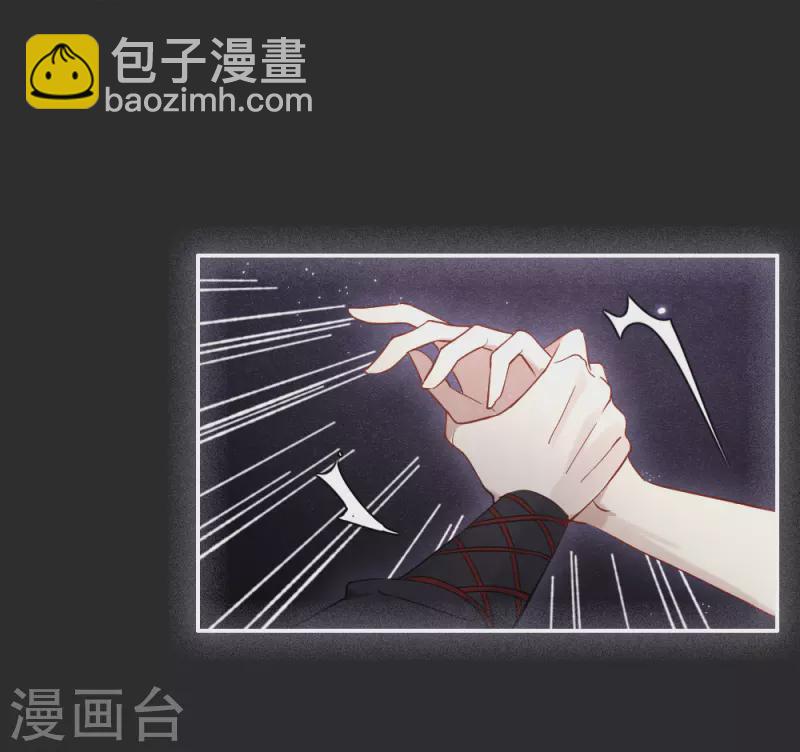 第2季8话5 失守-第179话