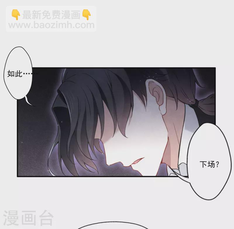 第2季8话5 失守-第179话