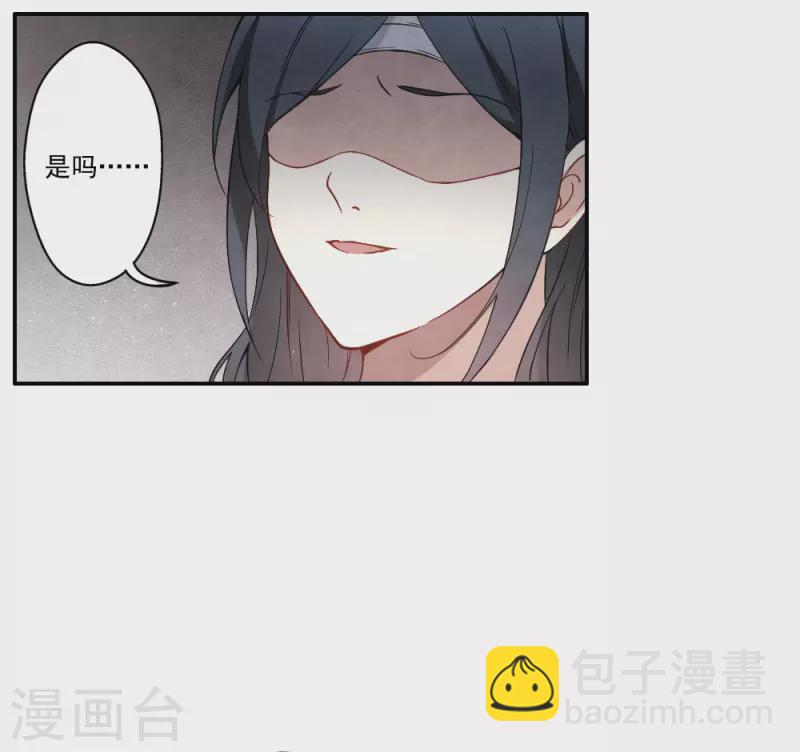 第2季8话5 失守-第179话