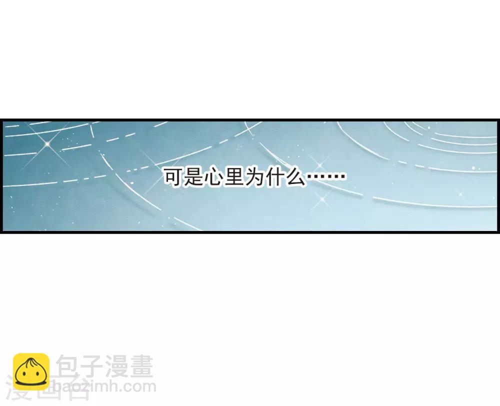 第8话3 误会-第19话