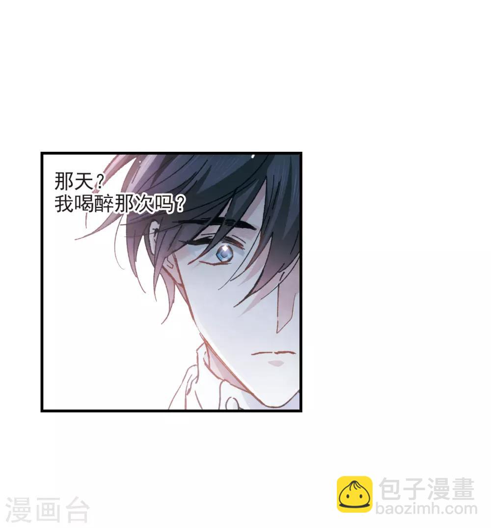 第8话3 误会-第19话