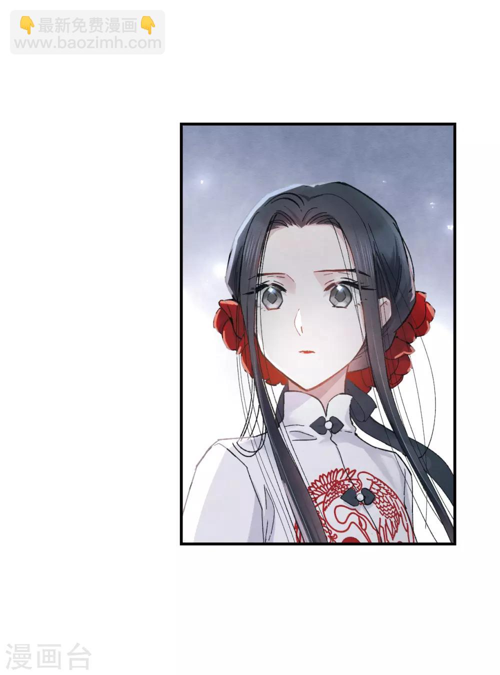 第8话3 误会-第19话