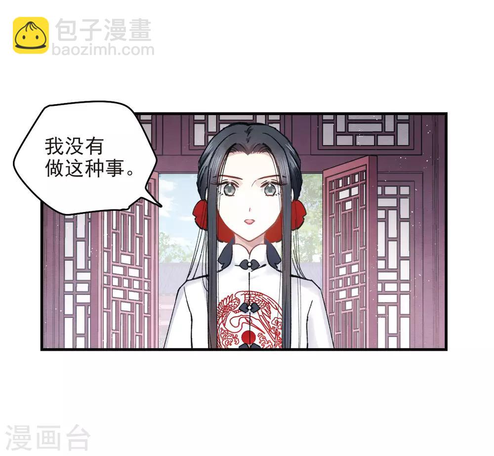 第8话3 误会-第19话