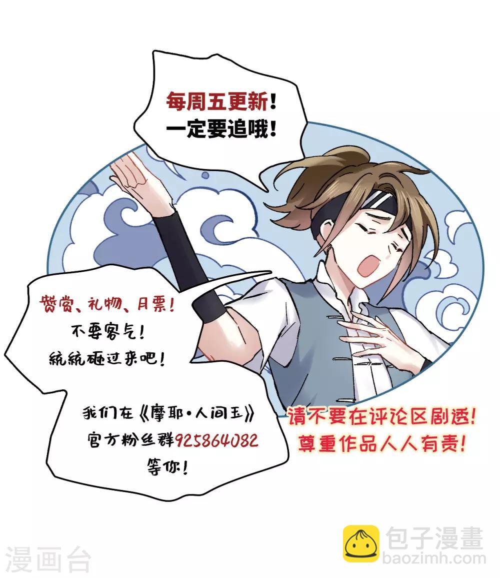 第8话3 误会-第19话