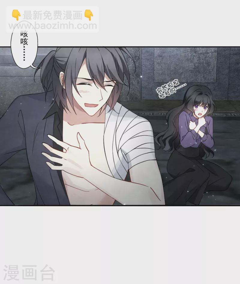 第2季9话2 逃难-第181话