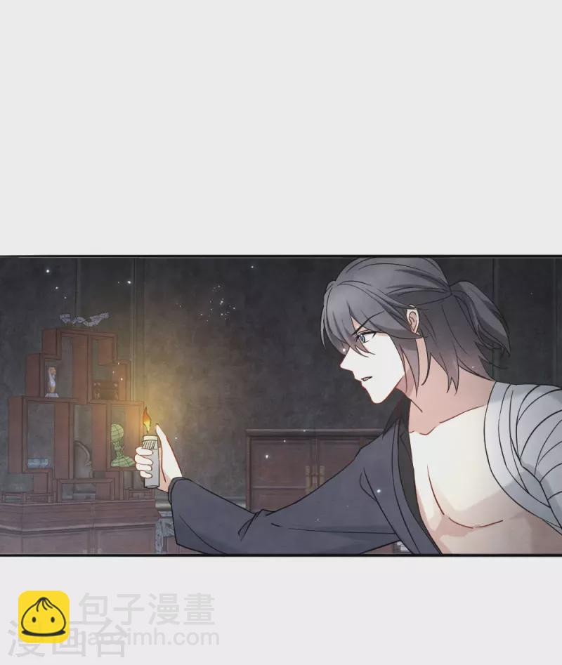 第2季9话2 逃难-第181话