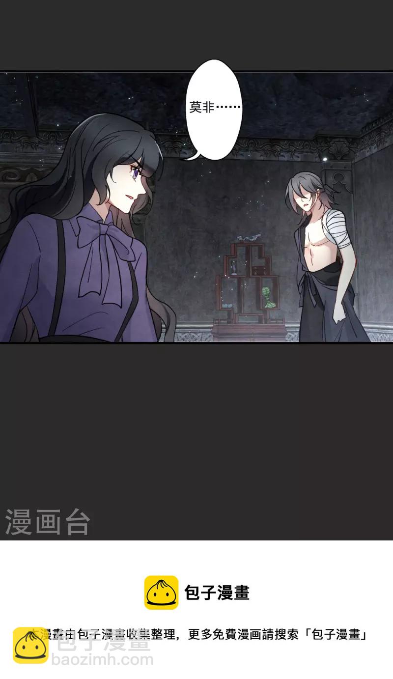 第2季9话2 逃难-第181话