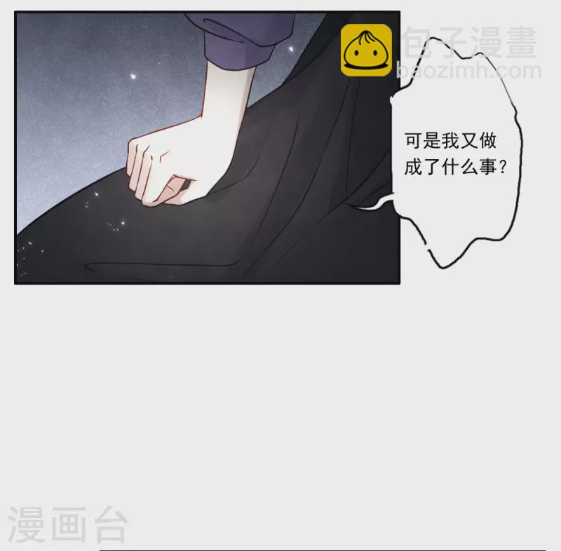 第2季9话2 逃难-第181话