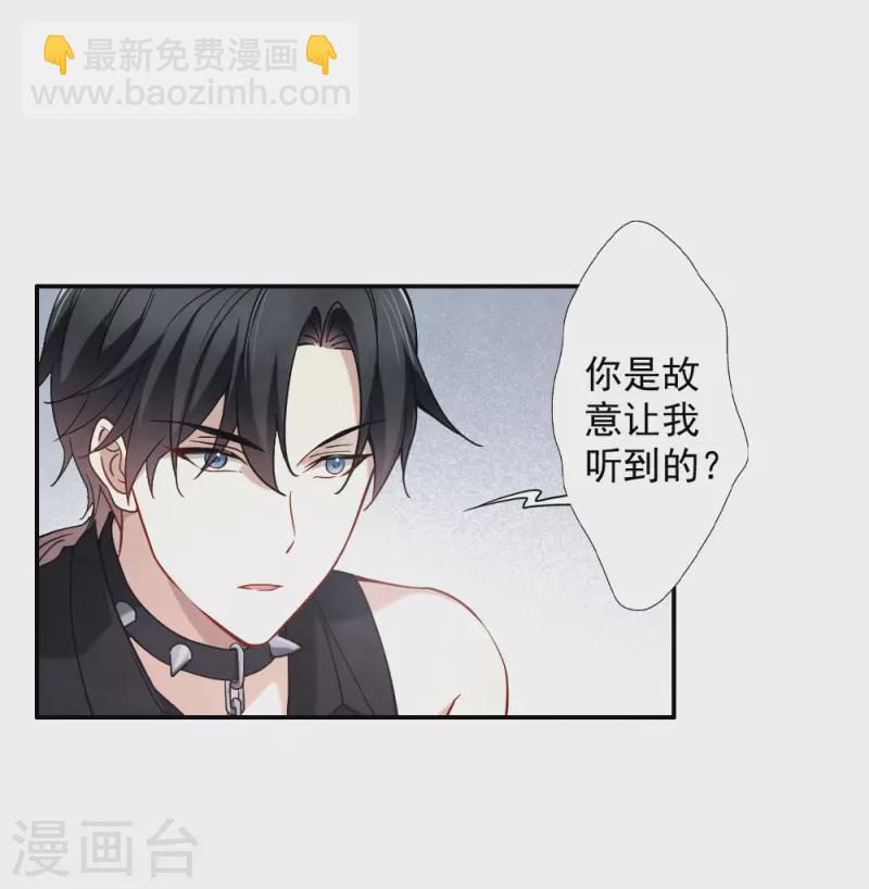 第2季10话2 营救-第183话