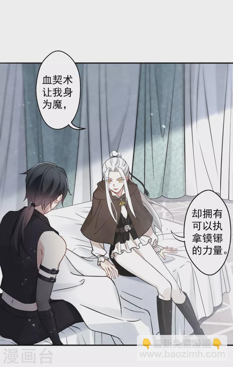 第2季10话2 营救-第183话