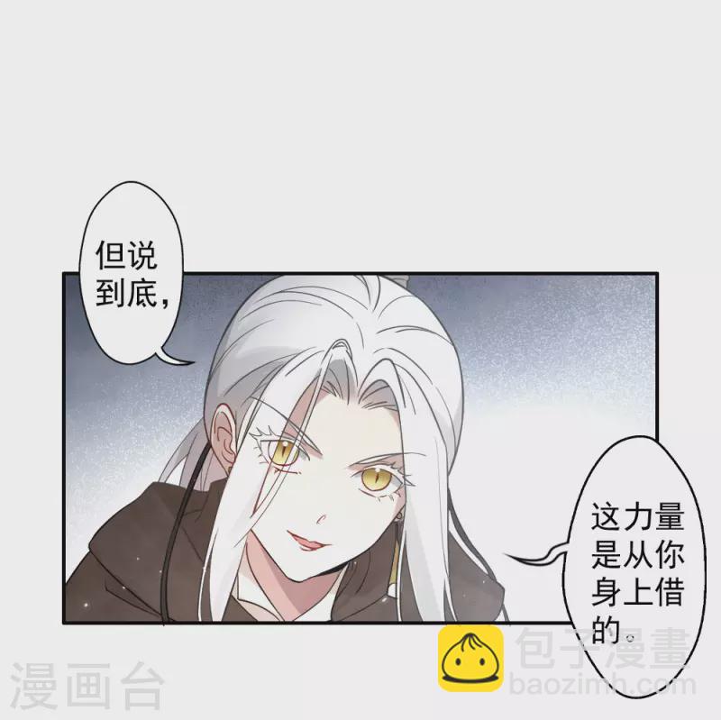 第2季10话2 营救-第183话