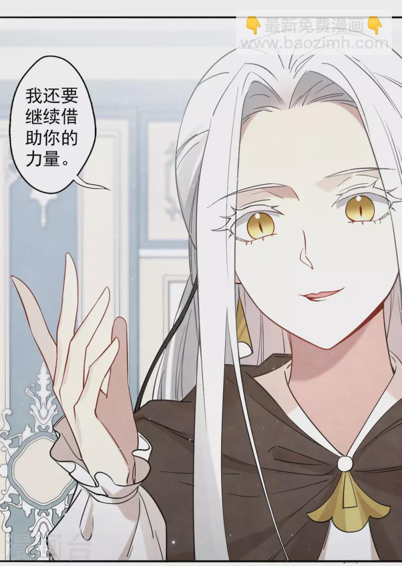 第2季10话2 营救-第183话