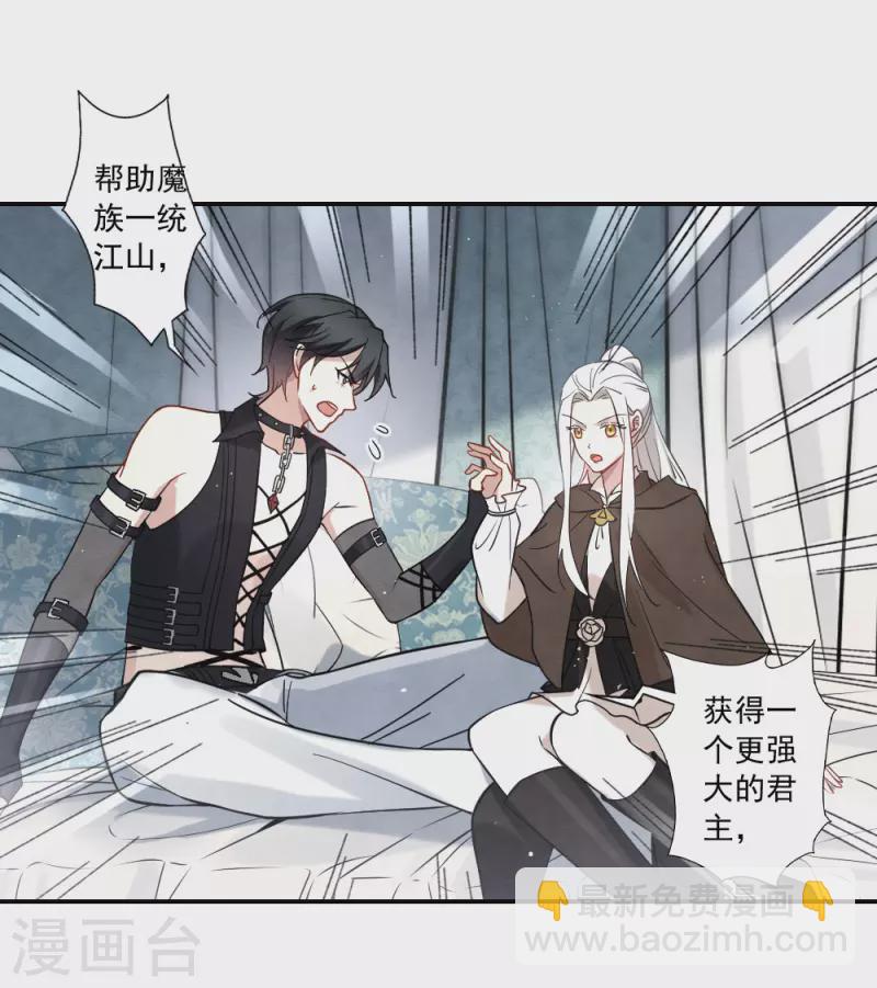 第2季10话2 营救-第183话