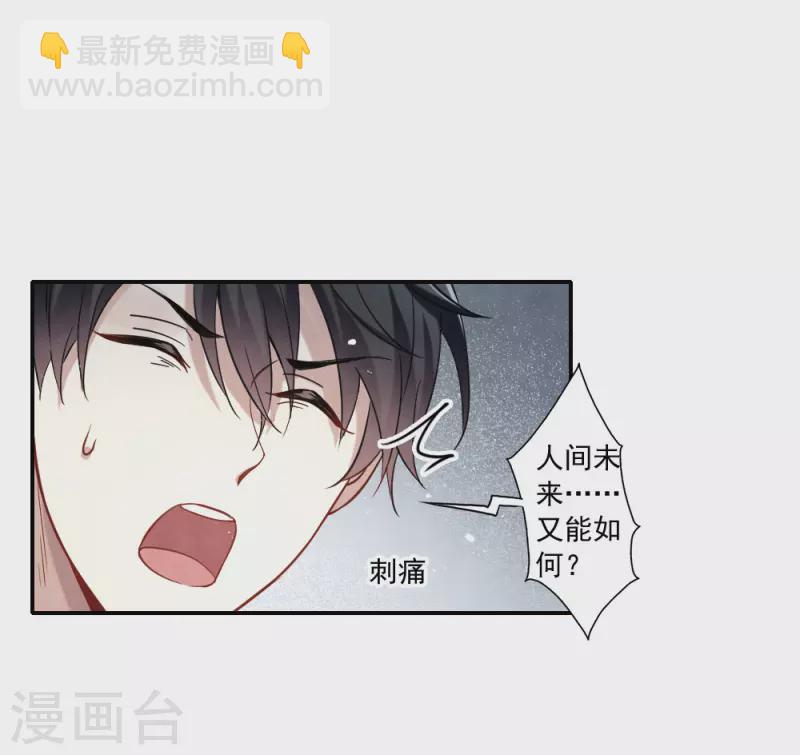 第2季10话2 营救-第183话