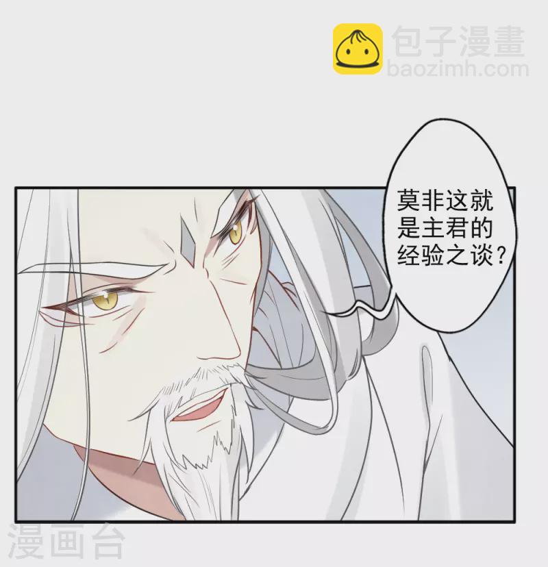 第2季10话2 营救-第183话