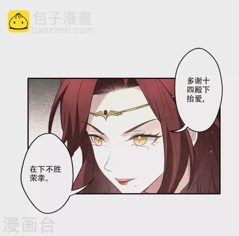 第2季11话1 谈判1-第185话