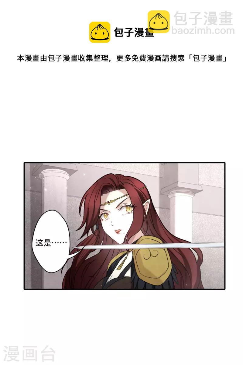 第2季11话1 谈判1-第185话