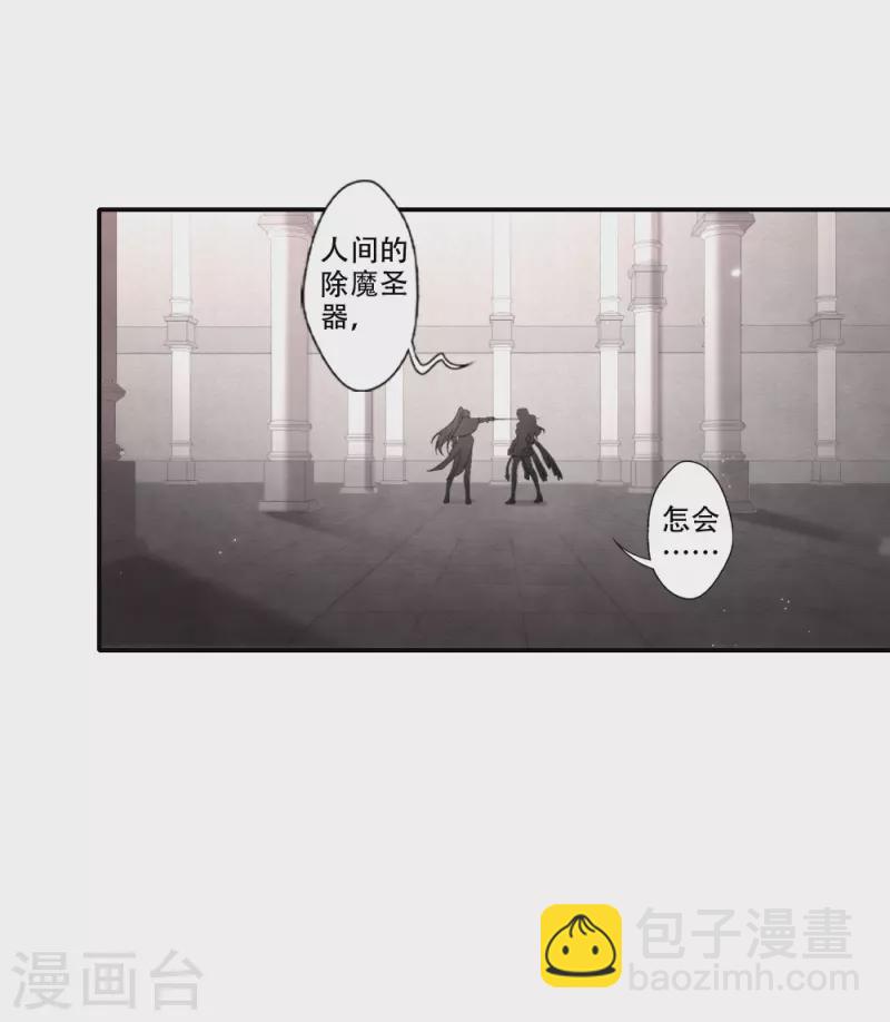 第2季11话1 谈判1-第185话