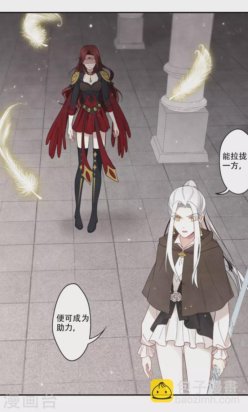 第2季11话1 谈判1-第185话