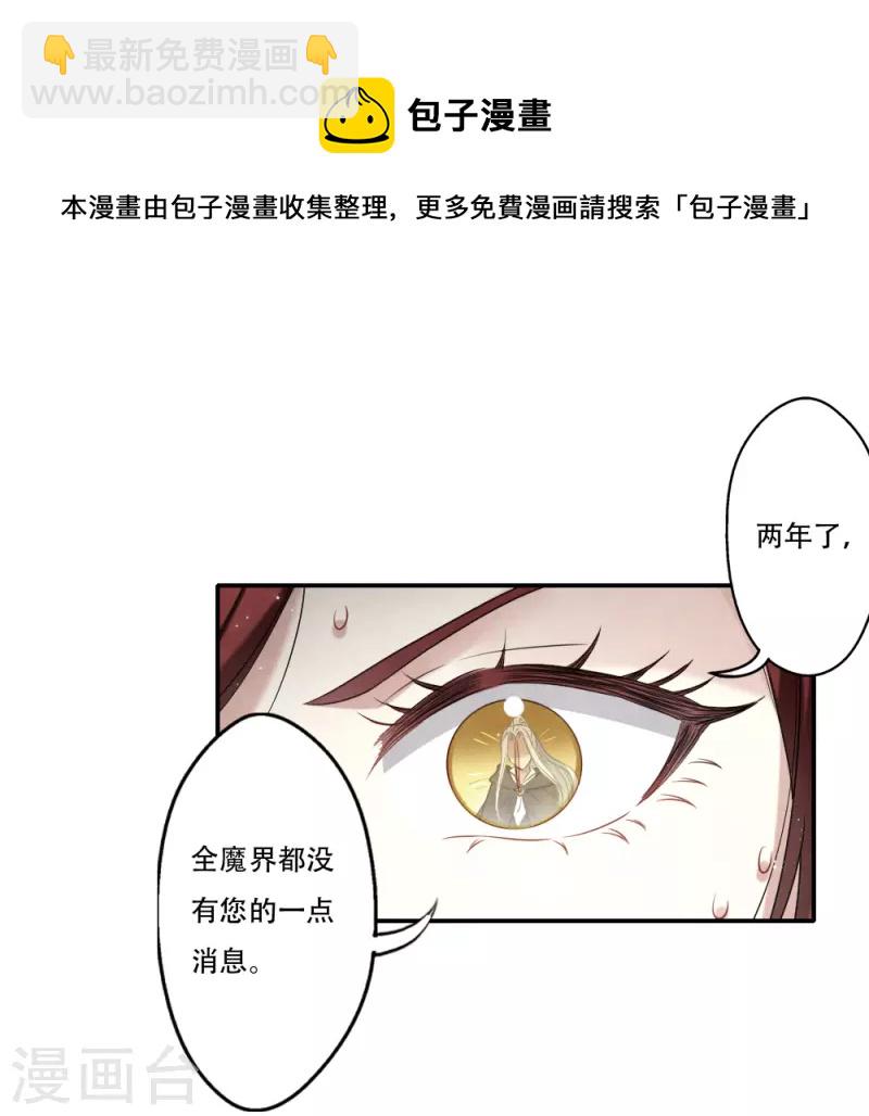 第2季11话1 谈判1-第185话