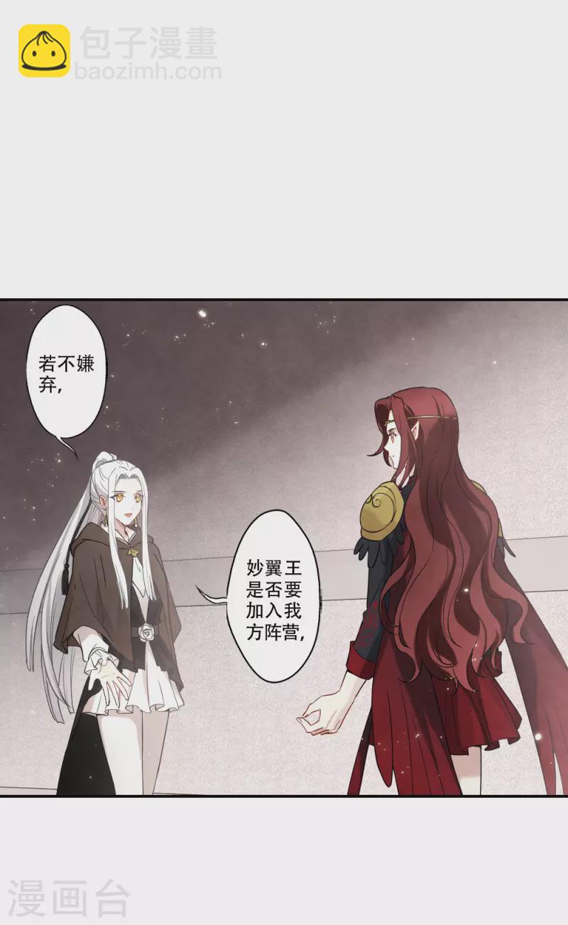 第2季11话1 谈判1-第185话