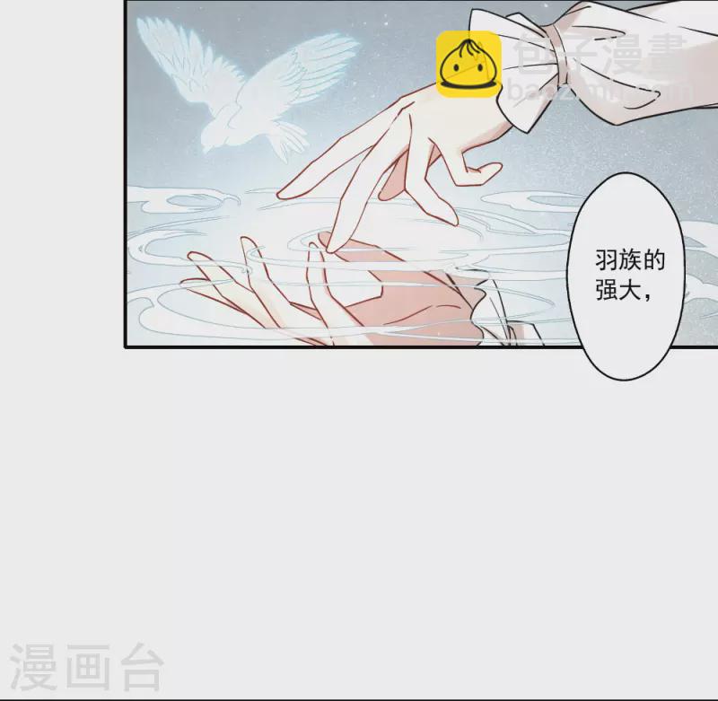 第2季11话3 谈判-第187话