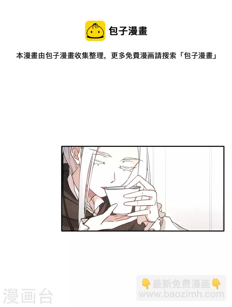 第2季11话3 谈判-第187话