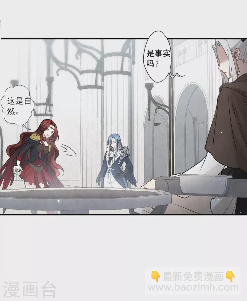 第2季11话3 谈判-第187话