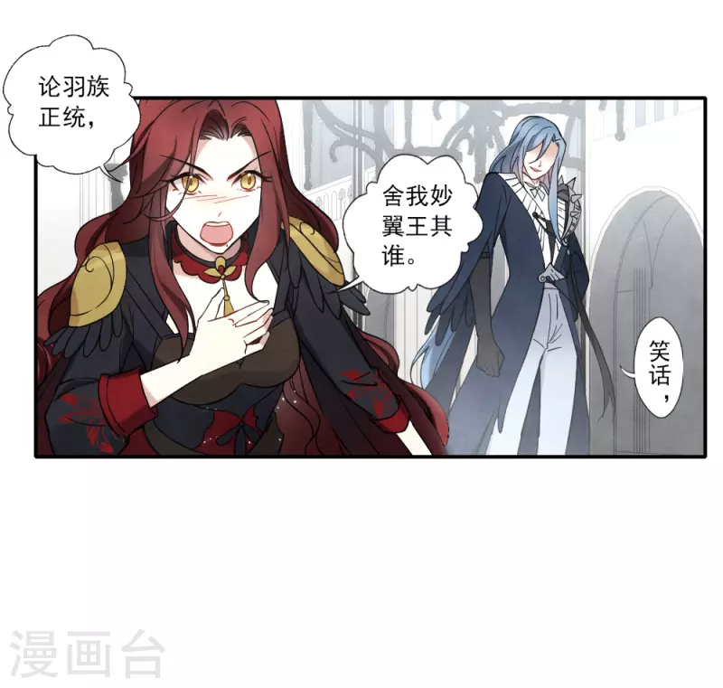 第2季11话3 谈判-第187话