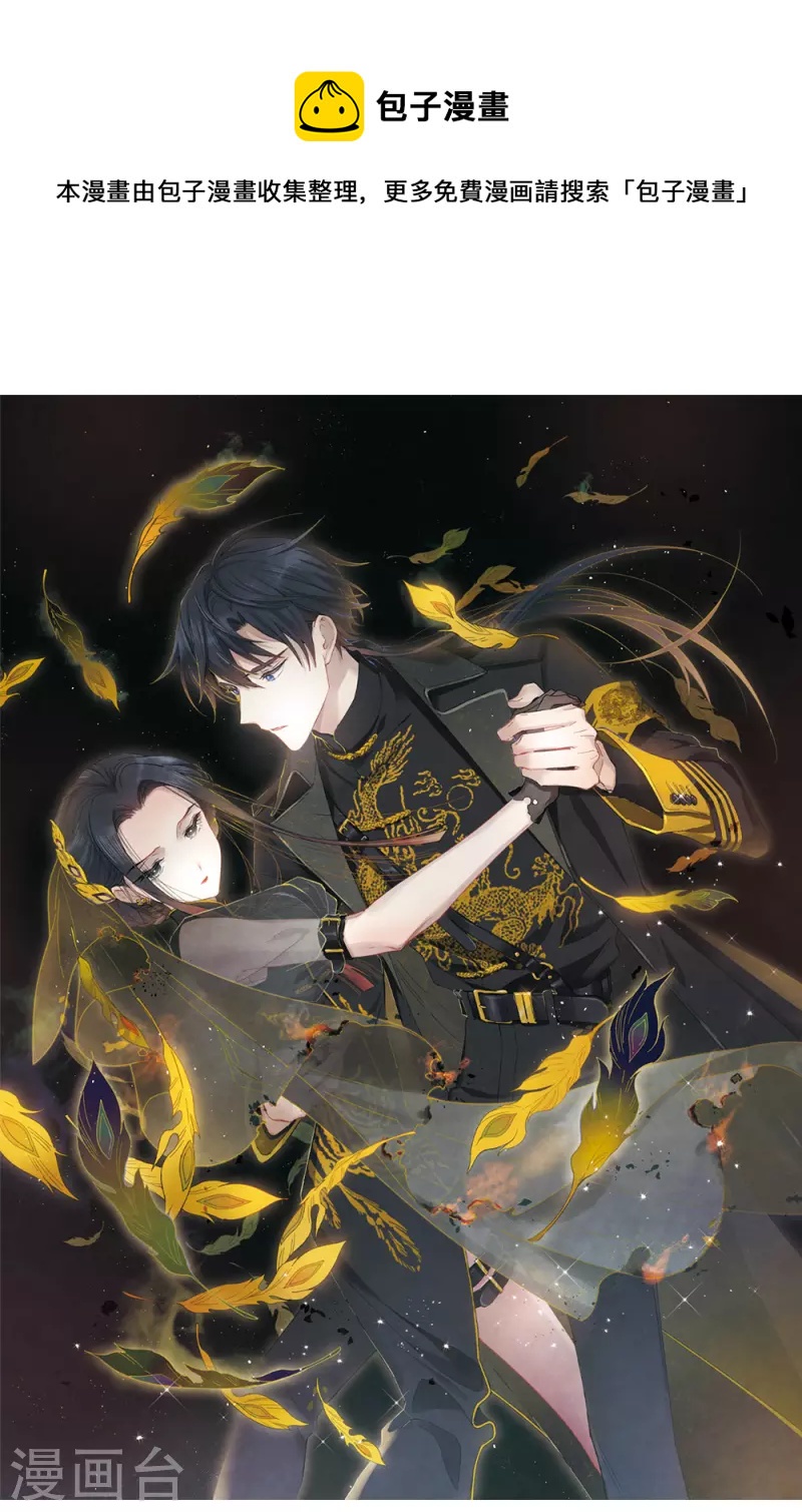 第2季12话2 切磋-第189话