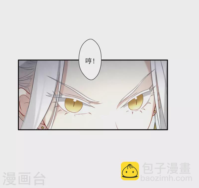 第2季12话2 切磋-第189话