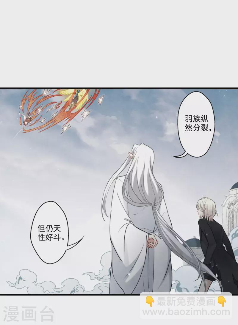 第2季12话2 切磋-第189话