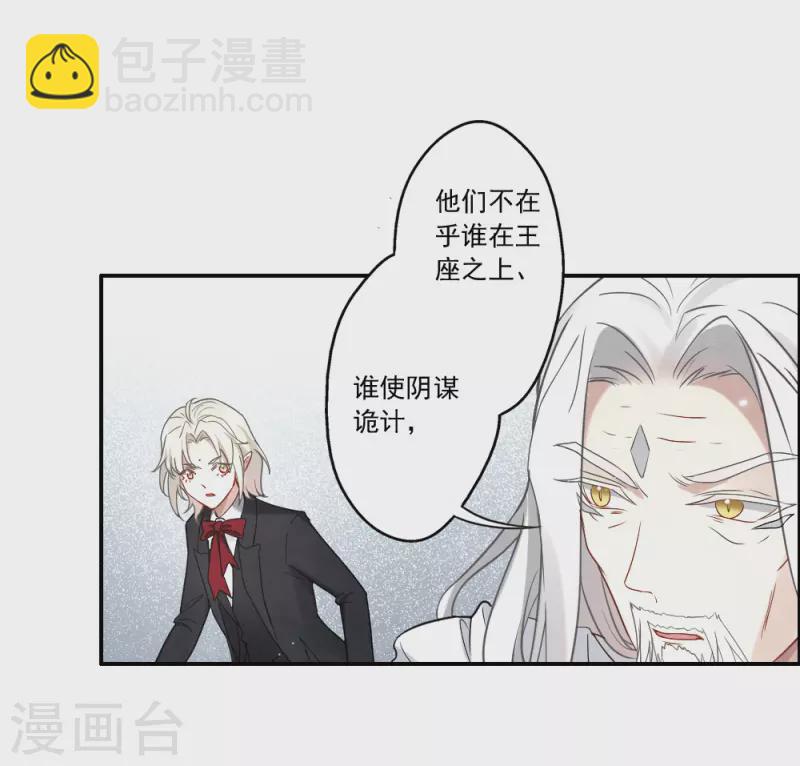 第2季12话2 切磋-第189话