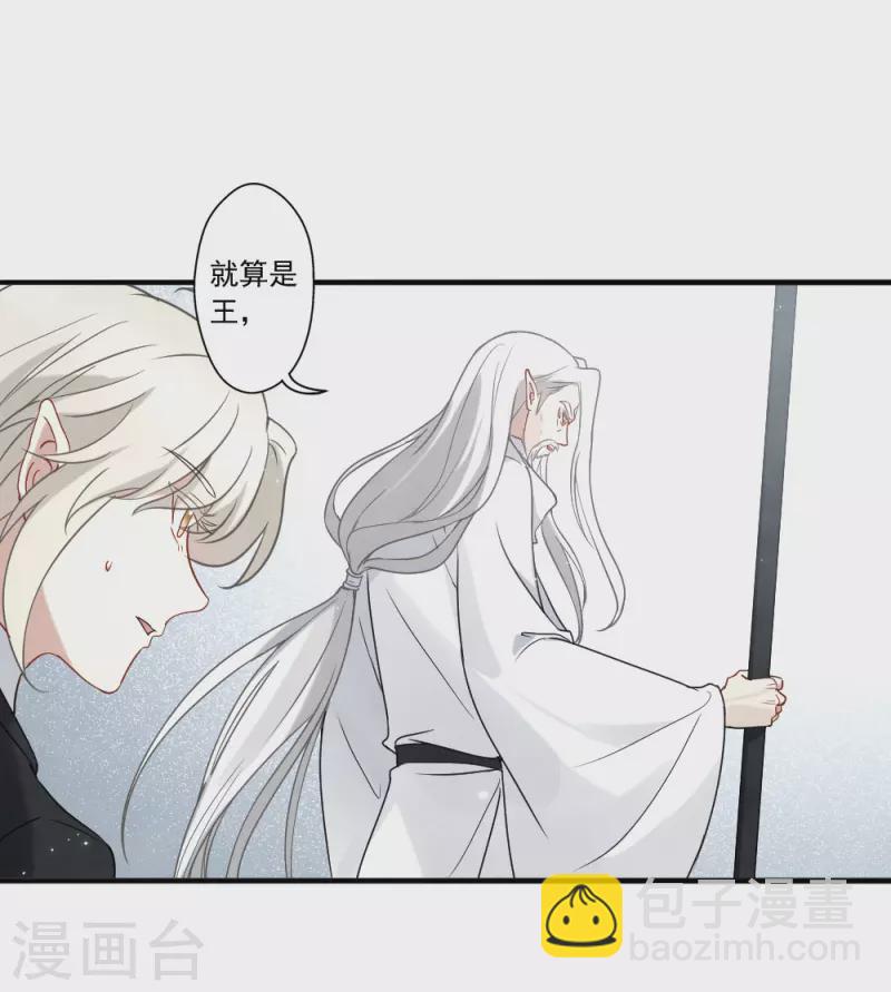 第2季12话2 切磋-第189话