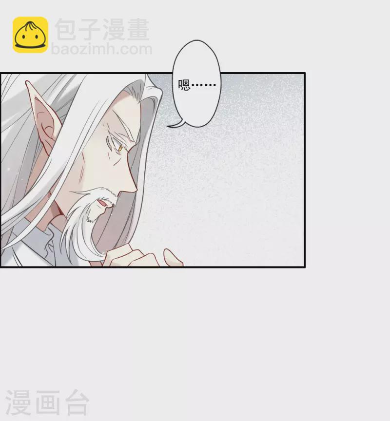 第2季12话2 切磋-第189话