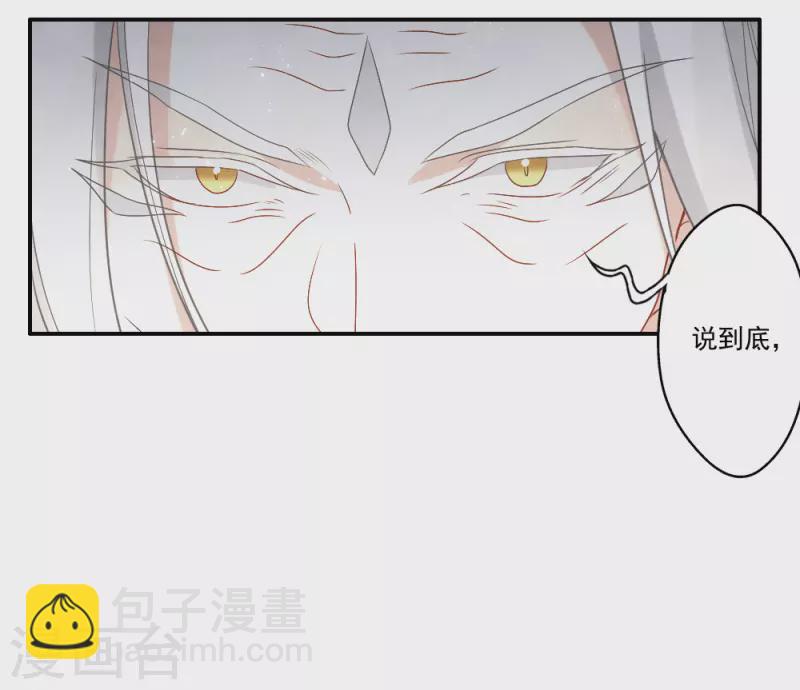 第2季12话2 切磋-第189话