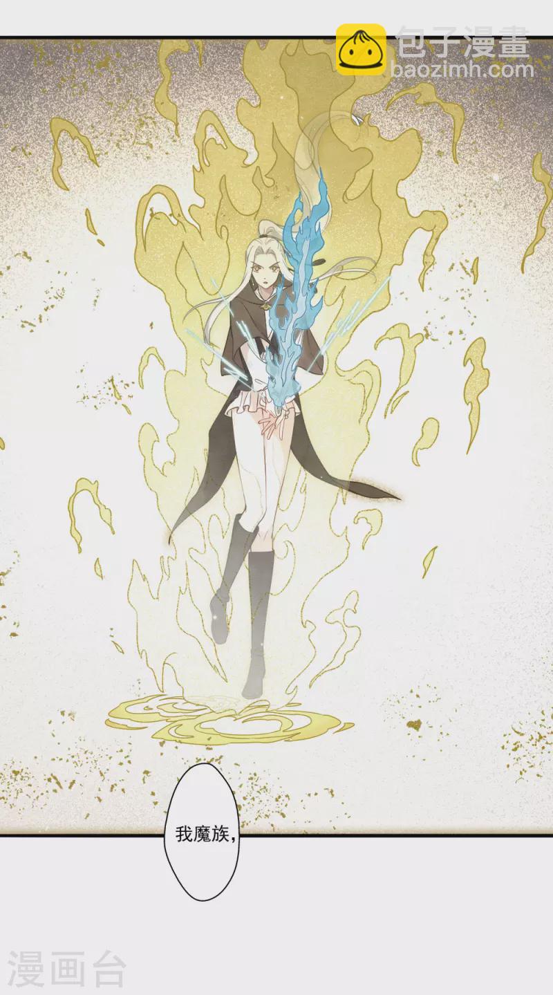 第2季12话2 切磋-第189话