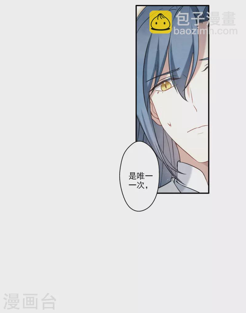 第2季12话2 切磋-第189话