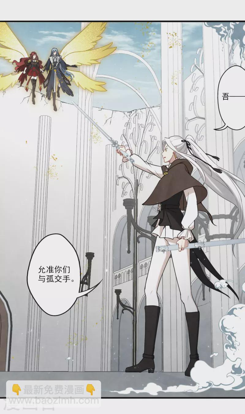 第2季12话2 切磋-第189话