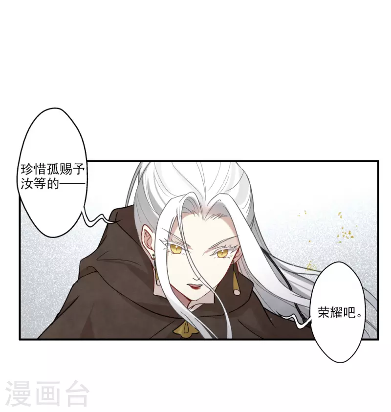 第2季12话2 切磋-第189话