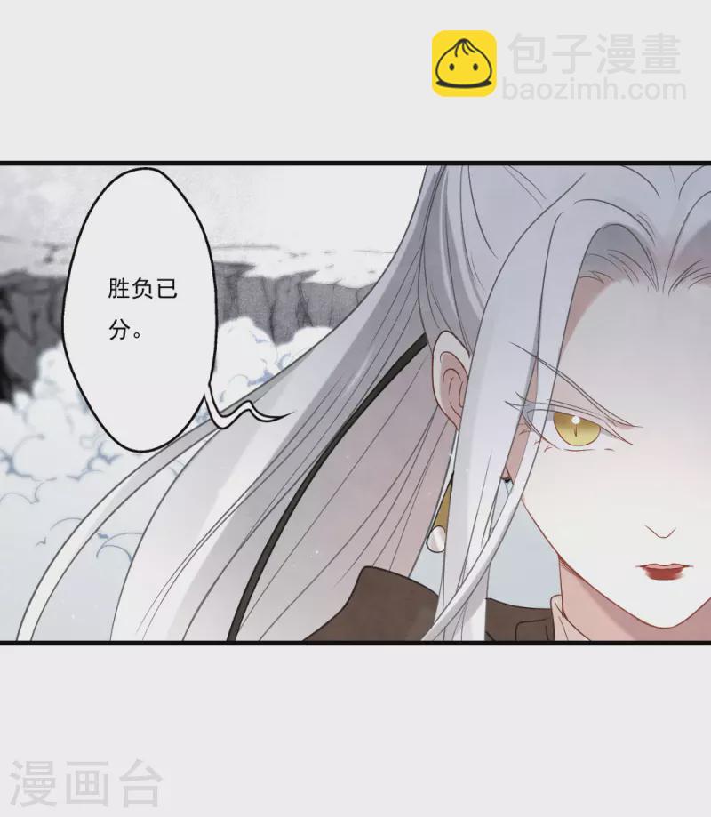 第2季13话1 僵局-第191话